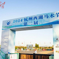 2024�������������ڣ��ڶ��죩Բ���ٰ�