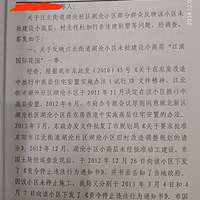 ʮ�곷����һ������֤���������г�����