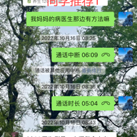 ������·����ܣ�������֣���ҽ��ϣ�ҽ��ϴ��