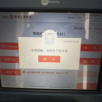 ����ת����ǰȡ����Ǯ��ATM������������ű����ˣ�