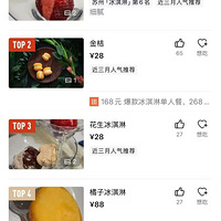 һ�Ż���28�飿Ů��������ʳ�̿ͣ������˾��ȵ��ǡ���