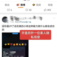 һ�и������緢�Ա������С����ٶȸ߹�Ů�������������෽��Ӧ