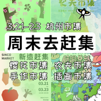 ��ĩȥ�ϼ� | 3.21-3.23�����м�