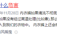 ����ϴ�»��ĸ����Ӻã����߿ڱ������ڿ�ϴ�»���������