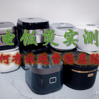 ����ʹ�õ緹�ҽ����𣿽�¶����Σ�����壡