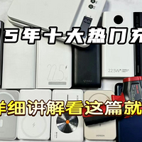 �Ŀ��籦�����Ϳڱ��ã�2025��ʮ�������ó�籦����