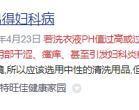 ����ϴ�»���ôѡ������Ϻ��õ����¿�ϴ�»��Ƽ�