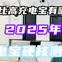 ��籦ʲôƷ�ƺã�ʮ��2025���Լ۱���������õ�Ʒ�Ƴ�籦