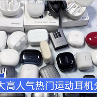 ��ǰ�ؿ����˶�����ʮ���������У������˶������Ƽ�������