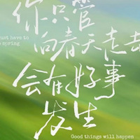 簲250424