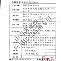 ����ҽ������AI���ɣ���ǧ���ط���Ϊ����Ʒ���������˶��Ǽٵģ�