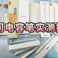 ���ݱ��ĸ������Լ۱ȸߣ�2025���������ipadƽ����ݱ��Ƽ���