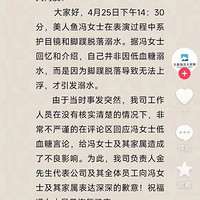 Ů��Ա��ˮ��ʵԭ�򹫲������ǵ�Ѫ�ǣ�Ŀǰ������֢�໤��
