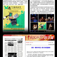 丹麦戏剧节钦点！9.8分儿童剧《青鸟》登陆西湖文化广场