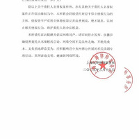 肖战胜诉，获赔20万