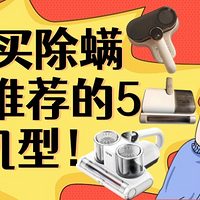 618 �Ҿ�������������ôѡ����ǿ�����ǻ����Ƽ����ؿ���