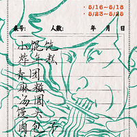 隔着屏幕都能闻到香味~5月中式碳水节乐堤港开幕啦！?