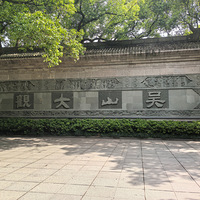 2025城隍阁绣球花展