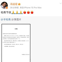 朱媛媛去世！与黄晓明赵丽颖合演的新剧才杀青