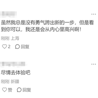 40岁杨天真赴美留学，发文回应争议：管你怎么想，我要活得尽兴