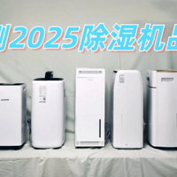ʪĸƷʵãʵ2025ʮ󱬿Ʒƣ
