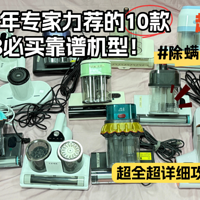 ���ϳ������ĸ�����Ч���� 2025 ר��������10��618�����׻���