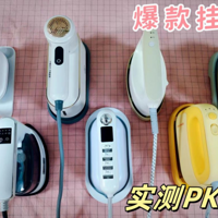 ���⡢���¹��̻��ò����ã�ʲô���Ӻã�Ʒ������ʵ���PK