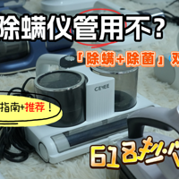 ���ܳ����ǹ��ò���618�ҵ�ר��������10����� + ����˫ǿ���ͣ�