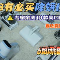 618�б�Ҫ���������ר���ײ� 10 ��߿ڱ����ͣ������벻�ȿ�