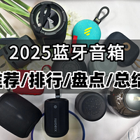 ���������Ŀ��������ʵ�ݣ�2025���̵�ʮ�������ʺõ���������