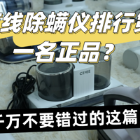 ���߳��������е�һ����Ʒ��2025 ʮ��ʵ���ɻ����Ƽ��������ɻ�