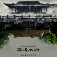 Ӣ¹ŵʽϷ硶Ϫˮ䰡Ʊˣ