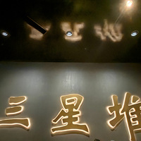 ˯ǧ꣬һѾ£ι۳ɶǶѲ