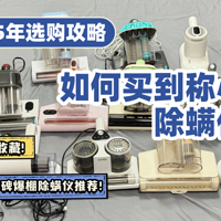 ����򵽳��ĵĳ����ǣ�2025��ѡ������+10��ڱ�����������Ƽ�