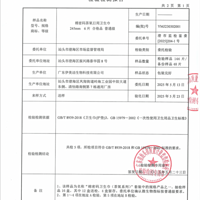 顶流主播自创品牌卫生巾被曝致癌物含量超高