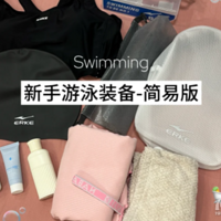 ��Ӿװ���Ŀ�ã�2025��������Ӿװ��Ʒ�����а�