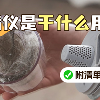 �������Ǹ�ʲô�õģ���Σ����ԭ����һƪ��͸�����ǵ���ʵ���ã�