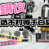 ������ѡ���Ե��ڰ���2025 ��ʵ����õ�10���Ƽ�������or����