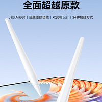 �ٷ�Pencilƽ���컨�壡��ʥPencil X�Ա�ԭװ��ȫ�泬Ԥ�ڣ�