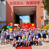 Ż԰Сѧ401࿪չDIY