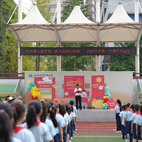 Ż԰Сѧ2025ѧ＾ѧԲ