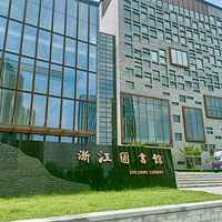 ��̽�㽭ͼ���֮������