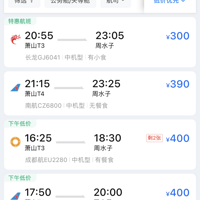 350Ԫ�������ȣ�600Ԫ��Ī˹�ƣ���ػ�Ʊ����ˮ