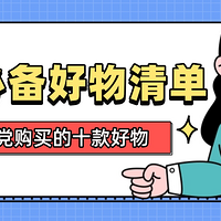 ��ѧ�ر������嵥��ֵ��ѧ���������ʮ�������˲����ϵ��