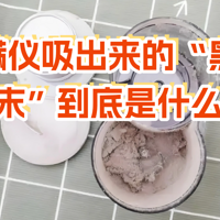 �������������ġ��ڻҷ�ĩ��������ʲô��������Ͷ��ò�����