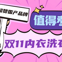 ˫11ϴ»Ƽ޹ϴ»Ʒƣֵÿ