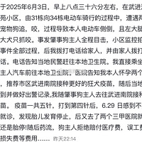 иֻﹷ׷ҧˣȮ򵽵̥ͣ