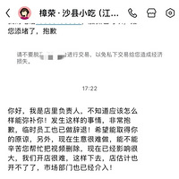 Ůӵ11.8ԪƷϾۣƷƷǸ