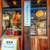 ����17��һ����Ӱʦ���Ĳ�ݣ�