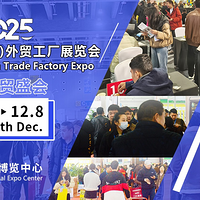 ȫƣȫؿ2025óСչɹ